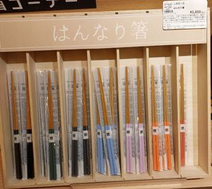  at Good Nature Market in Kyoto