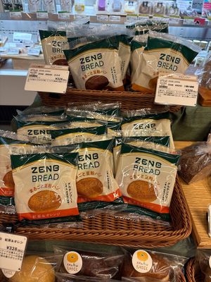Vegan bread   at Good Nature Market in Kyoto