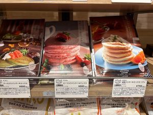  Vegan pancake mix  at Good Nature Market in Kyoto