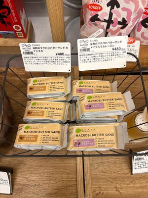 Vegan butter sandwich   at Good Nature Market in Kyoto