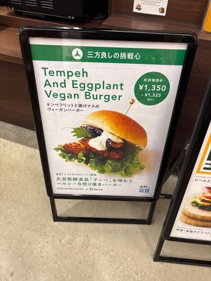   at Good Nature Market in Kyoto