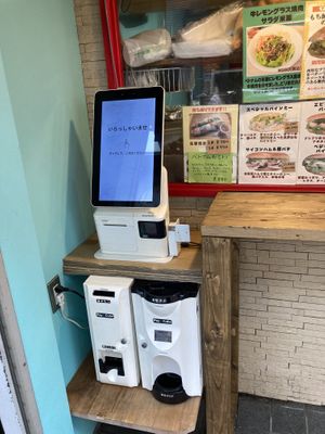   at Bahn Mi Sandwich Tokyo (Kichijoji Shop) - バインミー☆サンドイッチ 吉祥寺北口店 in Tokyo