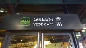 Restaurant sign at Green Vege Cafe in Shanghai