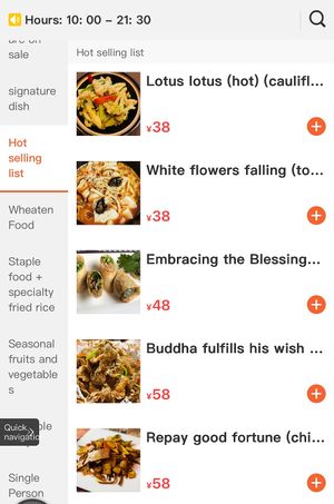 You can translate the menu onlinee  at Su Ren - Veg Inn in Shanghai