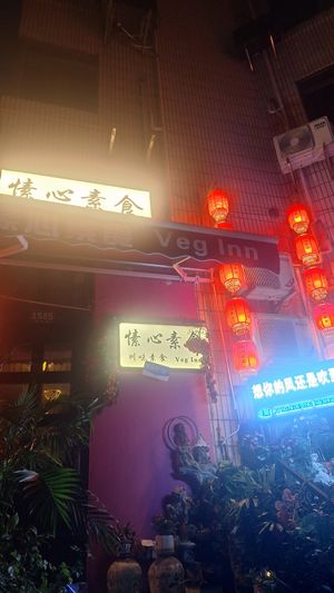  at Su Ren - Veg Inn in Shanghai