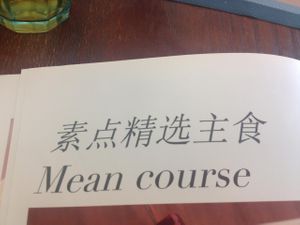 'main' meal at Veggie Dot in Shanghai