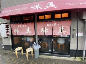 Restaurant   at Mimi in Fukuoka