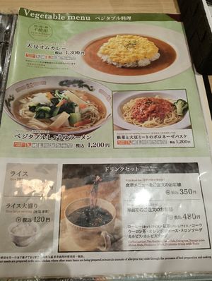  at Restaurant Juraku in Tokyo