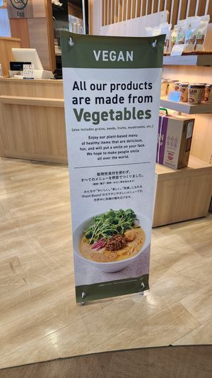  at NRT - T's Tantan - T2 in Narita