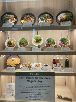   at NRT - T's Tantan - T2 in Narita