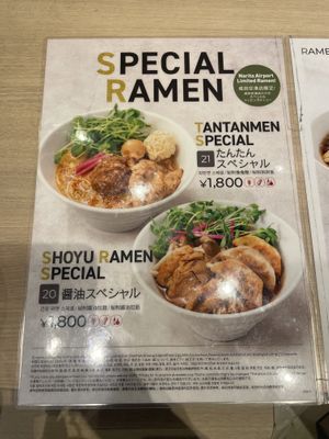   at NRT - T's Tantan - T2 in Narita