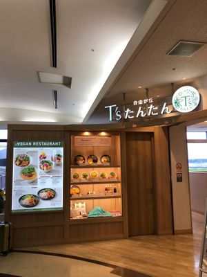  at NRT - T's Tantan - T2 in Narita