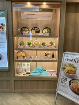 Entrancee  at NRT - T's Tantan - T2 in Narita