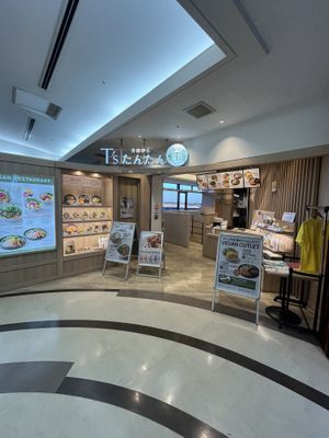   at NRT - T's Tantan - T2 in Narita