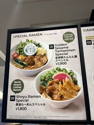   at NRT - T's Tantan - T2 in Narita