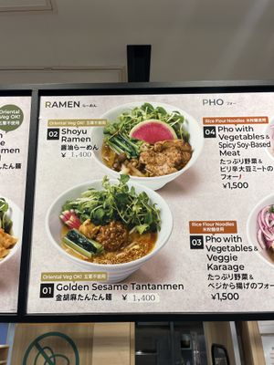   at NRT - T's Tantan - T2 in Narita