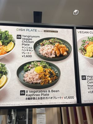   at NRT - T's Tantan - T2 in Narita