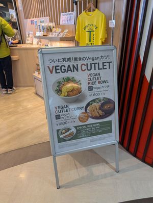  at NRT - T's Tantan - T2 in Narita