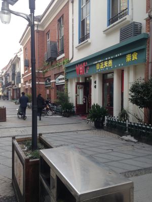 Street at Chong Zheng Tian Ran in Shanghai