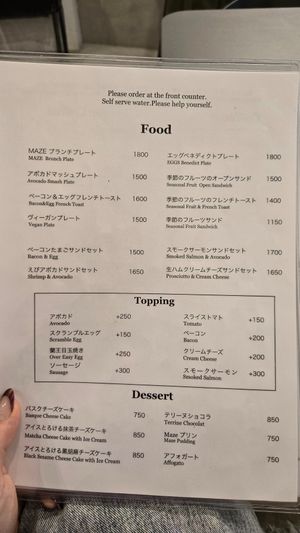 Menu at Maze in Osaka
