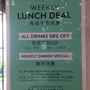lunch deal at Pure and Whole - Pudong in Shanghai
