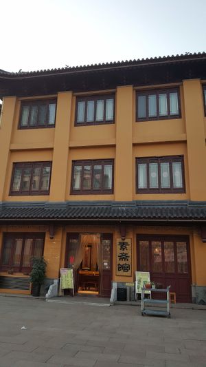 Exterior at Yun Lai Ji in Shanghai