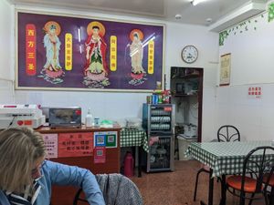 Interior at Guo Da Wang in Shanghai