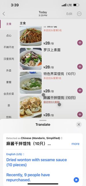   at Huì Yuán Sù Shí Fāng 慧缘素食坊 Lotus Vegan in Shanghai