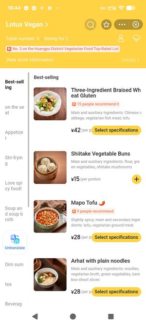  at Huì Yuán Sù Shí Fāng 慧缘素食坊 Lotus Vegan in Shanghai