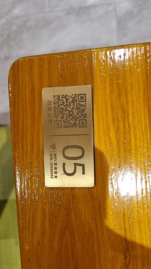 Qr code to look at menu at Huì Yuán Sù Shí Fāng 慧缘素食坊 Lotus Vegan in Shanghai