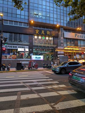 Location, has Happy Cow light in 2nd floor window at Lotus Vegan (Huì Yuán Sù Shí Fāng) - 慧缘素食坊 in Shanghai