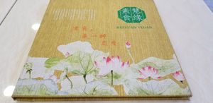 Menu at Huì Yuán Sù Shí Fāng 慧缘素食坊 Lotus Vegan in Shanghai