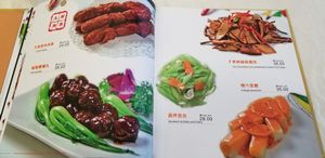 Menu at Huì Yuán Sù Shí Fāng 慧缘素食坊 Lotus Vegan in Shanghai