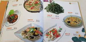 Menu at Huì Yuán Sù Shí Fāng 慧缘素食坊 Lotus Vegan in Shanghai