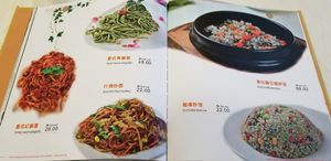 Menu at Huì Yuán Sù Shí Fāng 慧缘素食坊 Lotus Vegan in Shanghai