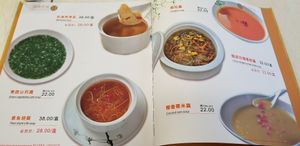 Menu at Huì Yuán Sù Shí Fāng 慧缘素食坊 Lotus Vegan in Shanghai