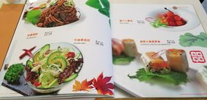 Menu at Huì Yuán Sù Shí Fāng 慧缘素食坊 Lotus Vegan in Shanghai