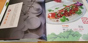 Menu at Huì Yuán Sù Shí Fāng 慧缘素食坊 Lotus Vegan in Shanghai