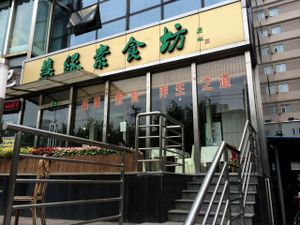 Hui Yuan Vegetarian store front - last business on the right side of this small strip of shops. There is no English character signage identifying this restaurant. at Huì Yuán Sù Shí Fāng 慧缘素食坊 Lotus Vegan in Shanghai