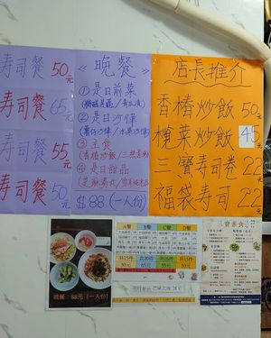  at Sam Bo Vegetarian - 三寶素食 in Kowloon