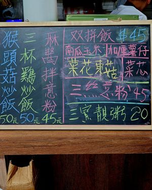  at Sam Bo Vegetarian - 三寶素食 in Kowloon