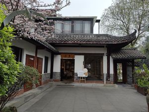  at AYARD OF CH'AN 禅驿茹素 - 乐山金叶 in Chengdu