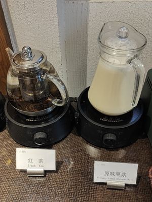  at AYARD OF CH'AN 禅驿茹素 - 乐山金叶 in Chengdu