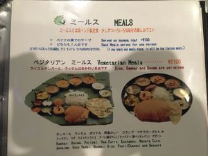 They have vegetarian menu at Madras Meals in Kawasaki