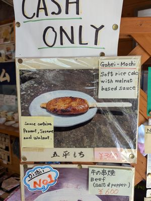  at Konohanaya - 木ノ花屋 in Nagano