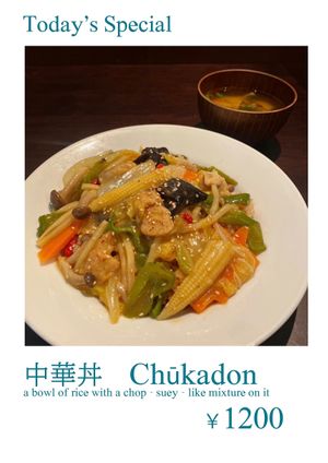  at LOTUS CAFE TOKYO in Tokyo