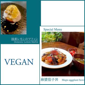  at LOTUS CAFE TOKYO in Tokyo