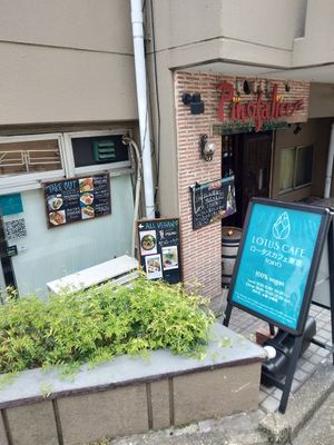  at LOTUS CAFE TOKYO in Tokyo