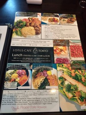  at LOTUS CAFE TOKYO in Tokyo