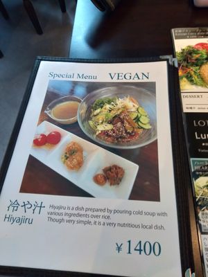  at LOTUS CAFE TOKYO in Tokyo